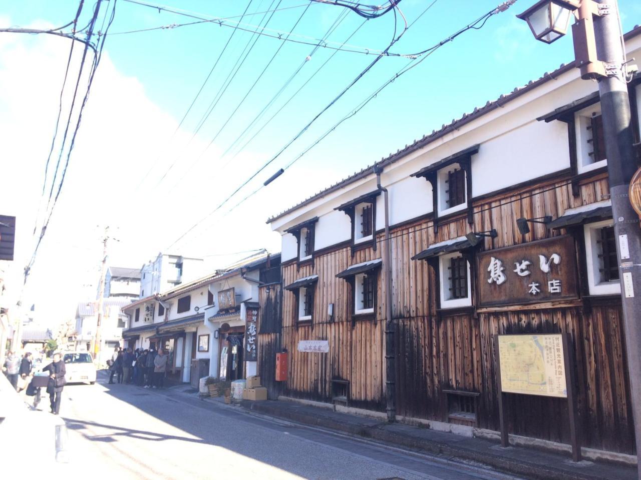 Casa vacanze Suzume-an