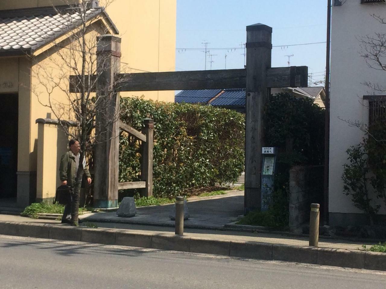 Casa vacanze Suzume-an *